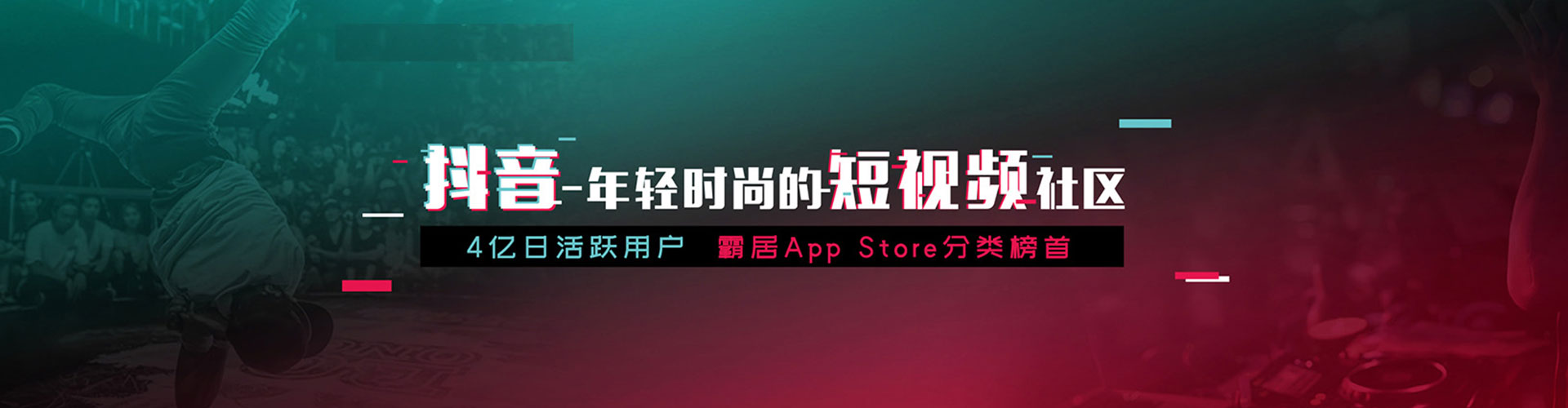 集美信息流代运营
