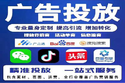SEM竞价推广实战：如何提高广告投放效果